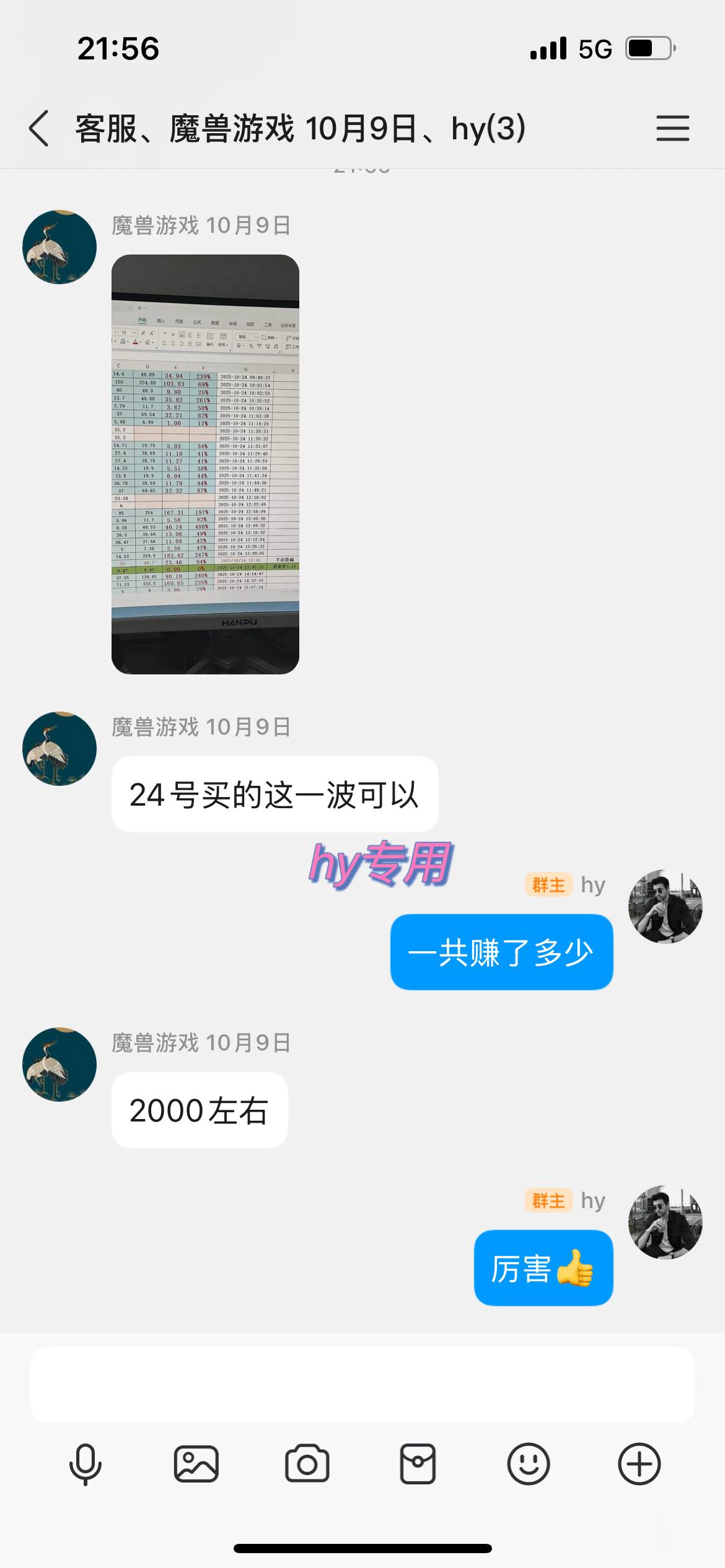 （17151期）【兼职首选】游戏搬砖全自动化运行，日入1000+，新手小白可轻松上手！_菜菜笔记