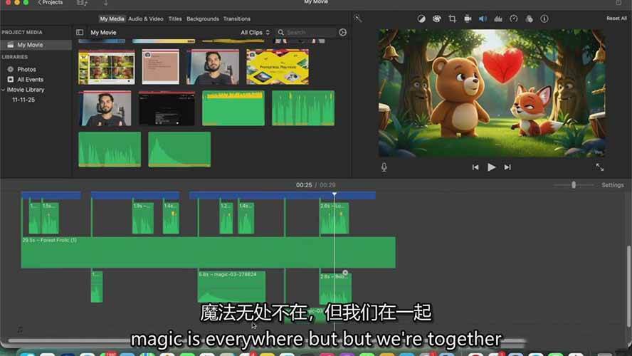 AI制作3D电影指南：Google Flow+ChatGPT实操，新手也能做连贯影片_菜菜笔记