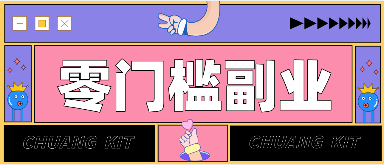 普通人零门槛副业新选择：视频号旅游带货，月收益万元的实操指南_菜菜笔记