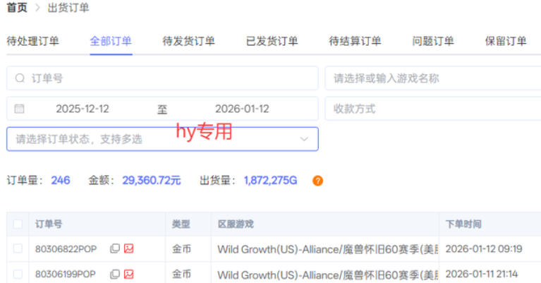 三款老游戏全自动挖金：全自动无需人工操作，不用懂游戏，每天轻松日入1k【揭秘】_菜菜笔记