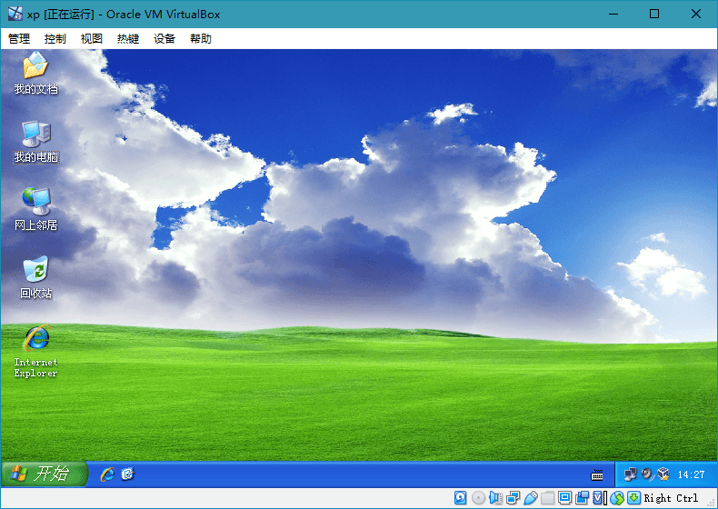 轻量虚拟机VirtualBox v7.2.6_菜菜笔记