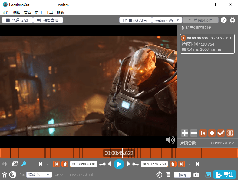 LosslessCut无损剪辑v3.68.0绿色版_菜菜笔记