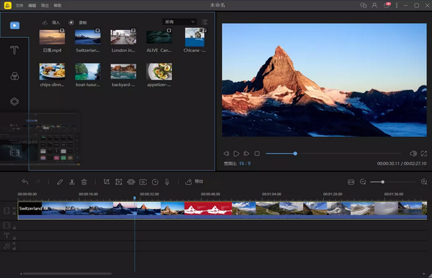 蜜蜂视频剪辑v1.7.11.7中文版_菜菜笔记