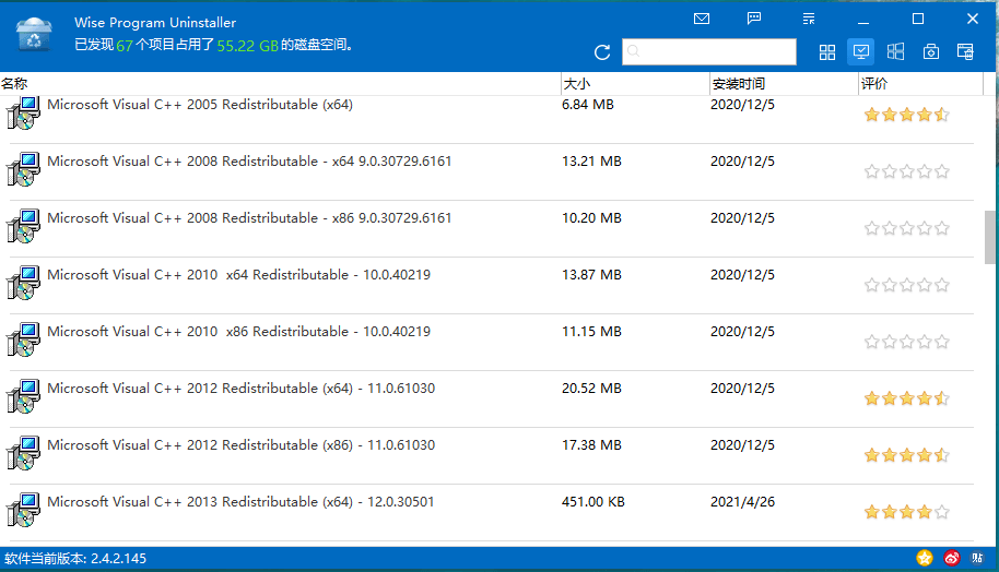 Wise Program Uninstaller v3.2.8.272_菜菜笔记