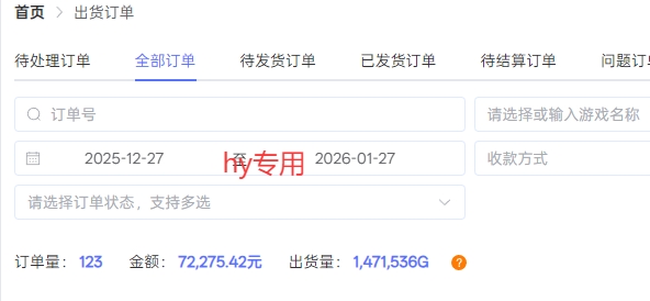 副业掘金首选！全自动游戏搬砖，日入10张，可矩阵放大，越做越賺【揭秘】_菜菜笔记