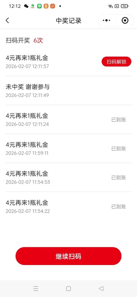 瓶盖发卡网玩法攻略，常年必做增收神器，可搭建同款_菜菜笔记