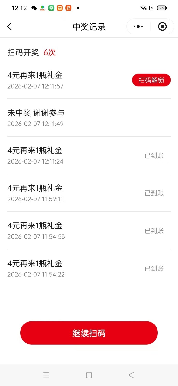 瓶盖发卡网玩法攻略，常年必做增收神器，可搭建同款_菜菜笔记