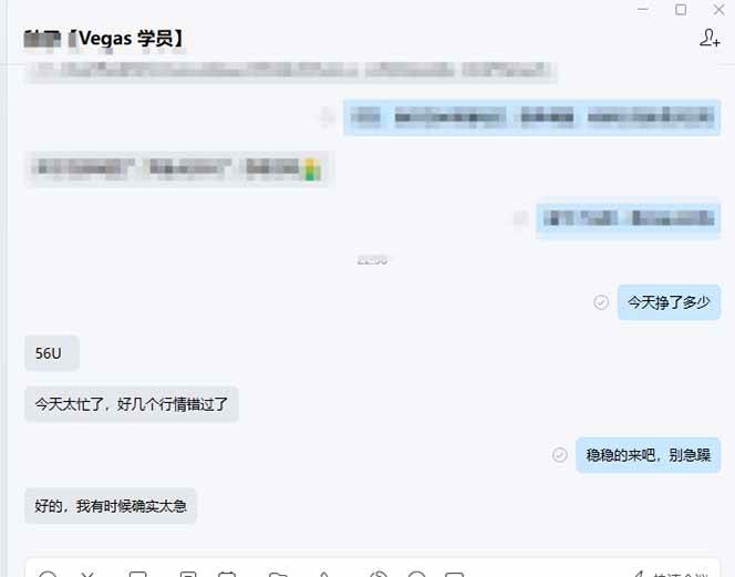（17375期）【黄金期货AI搬砖】AI操盘手技术Vegas交易技术+聪明软件， 黄金期货日赚50-1000U， 长期稳定_菜菜笔记