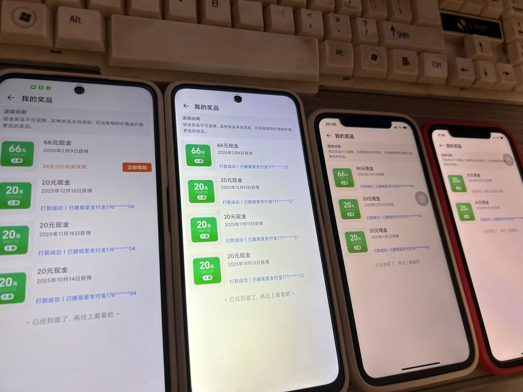 淘宝赚元宝领现金副业，零门槛必做，长期稳定输出_菜菜笔记