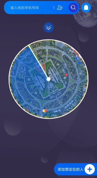 手机定位实时找人v5.4高级版_菜菜笔记