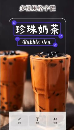 PhotoRoom手机抠图v2026.09.01 专业版_菜菜笔记