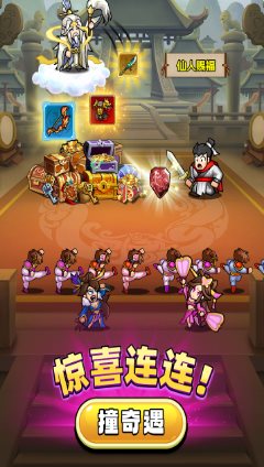 文字冒险类Roguelike RPG游戏：帝国史诗1.0.1.409.406.0128清爽版_菜菜笔记