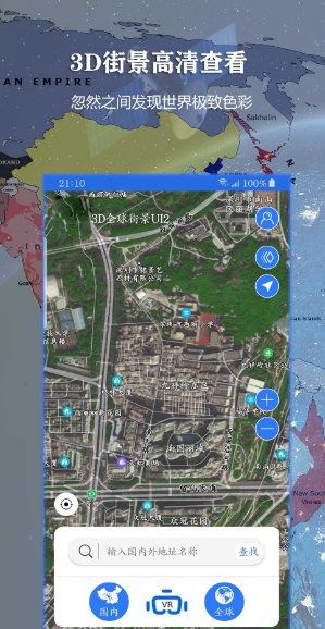 联星北斗地图v2021.08.34会员版_菜菜笔记