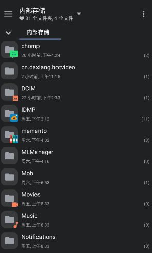 MiXplorer Silver文件管理器v6.70.1专业版_菜菜笔记
