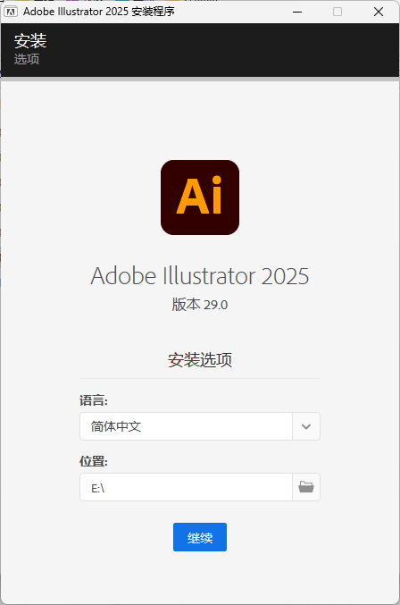 Adobe Illustrator 2026 v30.2.1.1 高级版_菜菜笔记