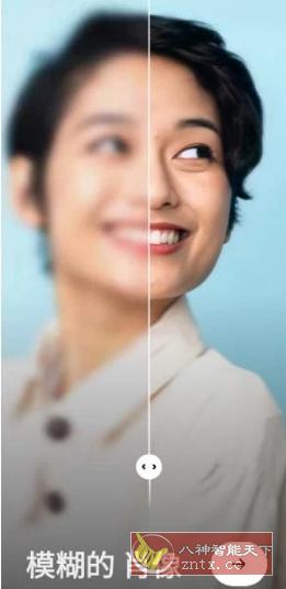 Remini 智能照片修复v3.7.1288.202519828专业版_菜菜笔记