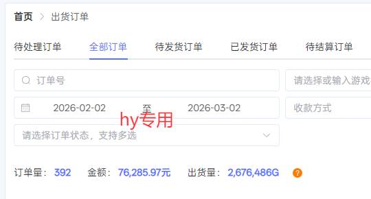 （17509期）【独家技术】游戏全自动搬砖变现，日收益千元，可矩阵，长期稳定！_菜菜笔记