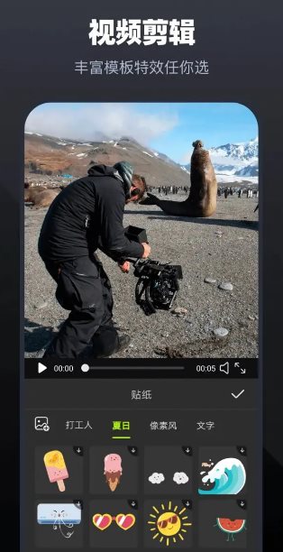 Alight Motion视频编辑 v5.0.273.1028416高级版_菜菜笔记