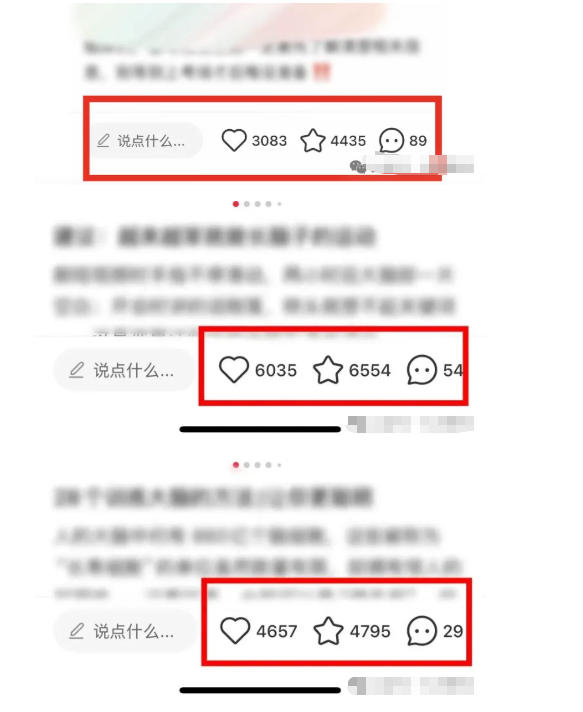 小红书获客实战宝典，带你从小红书平台稳定获客，轻松引流到微信私域_菜菜笔记