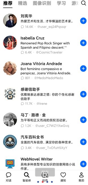 Dola 豆包国际版v12.4.0_菜菜笔记