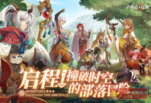 【原创二次元策略RPG手游】卢希达：起源v1.0.1.3纯净版_菜菜笔记