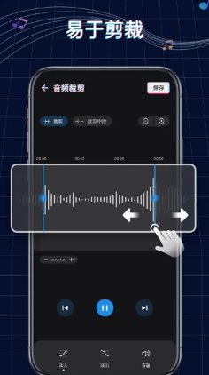 Ringtone Maker铃声制作 v1.01.88.0305专业版_菜菜笔记