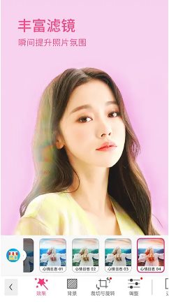 YouCam Makeup玩美彩妆v6.41.2 高级版_菜菜笔记