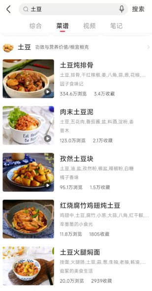 蜜蜂记账2.8.0免费版_菜菜笔记