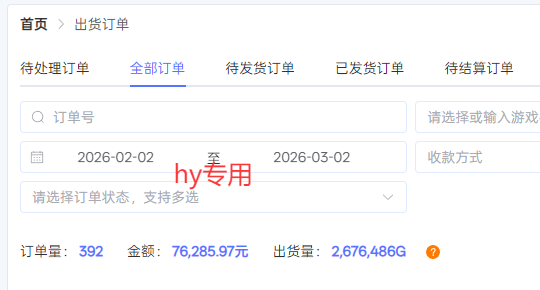 三款游戏全自动搬砖，日收益千元，无人值守，小白也能做！_菜菜笔记