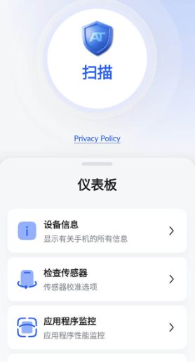 Antivirus Toolkit 反病毒工具箱v1.117 高级版_菜菜笔记