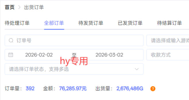 三款游戏全自动搬砖，日收益过千，无人值守，小白也能做【揭秘】_菜菜笔记